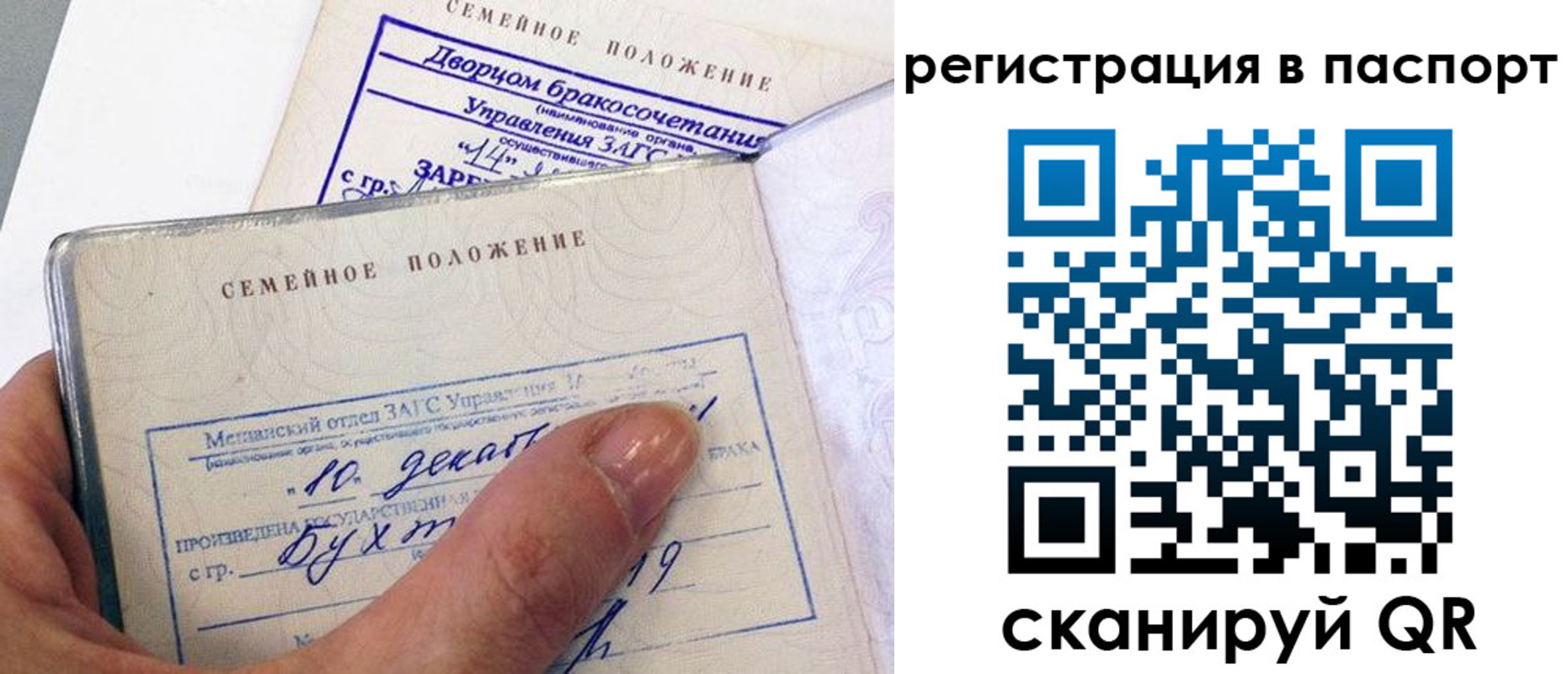 временная регистрация адрес в Кукморе