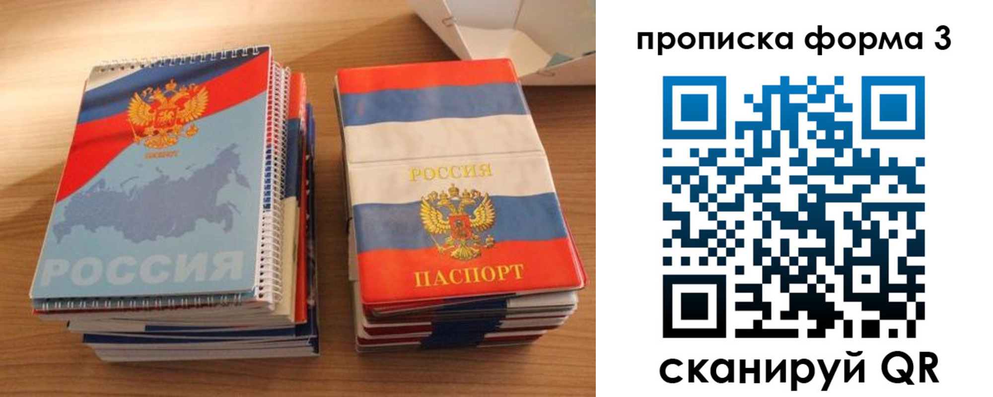 временная регистрация гарантия в Кукморе