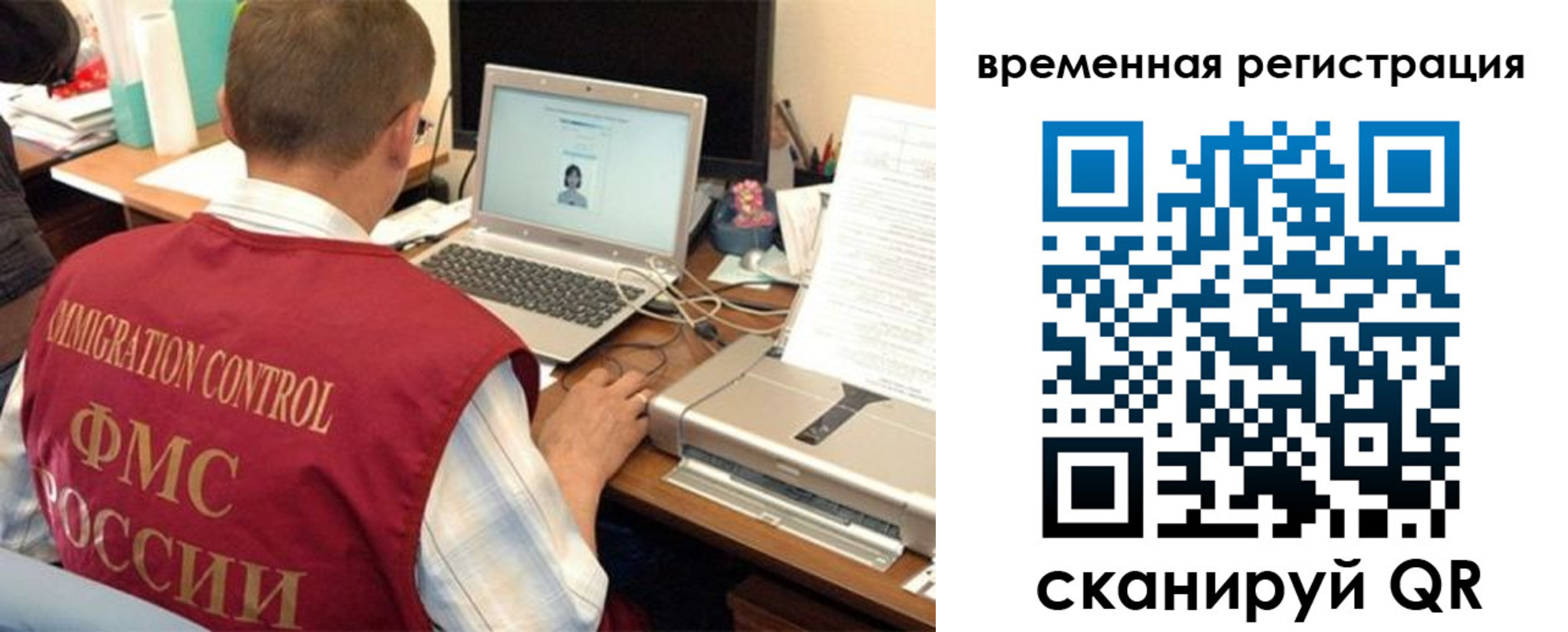 прописка для работы в Кукморе
