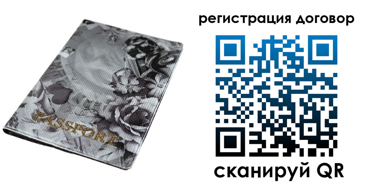 прописка для военкомата в Кукморе